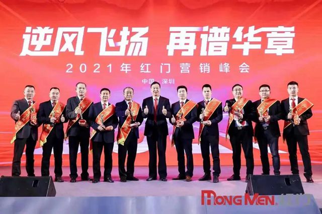 2020年度OE欧亿官网股份精英奖 3.jpg