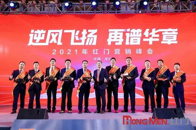 2020年度OE欧亿官网股份功勋奖1.jpg