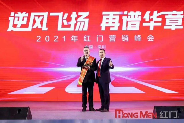 2020年度OE欧亿官网股份特殊贡献奖.jpg