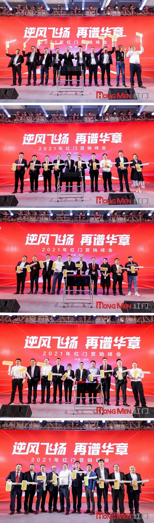 四等奖：OE欧亿官网409新款道闸.jpg