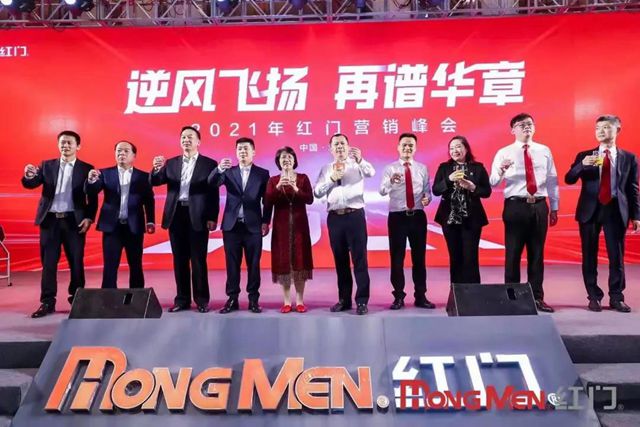 OE欧亿官网管理团队致谢所有经销商.jpg
