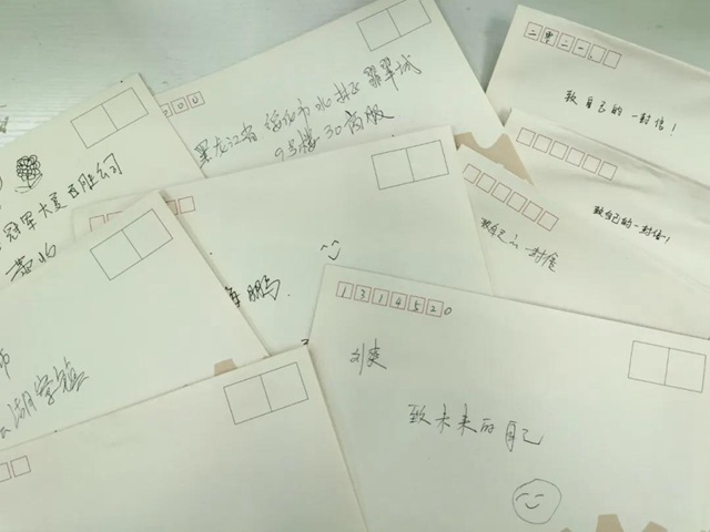 致自己的一封信，愿未来的自己比现在更加优秀.jpg