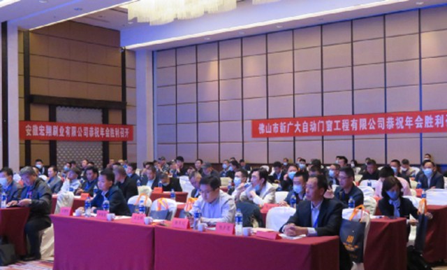 （会议现。.jpg