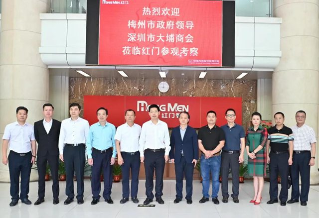梅州市政府领导一行莅临OE欧亿官网参观考察.jpg