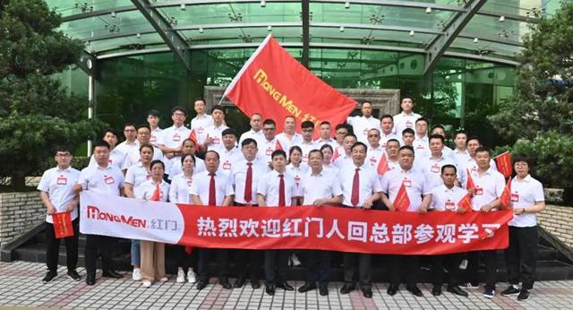 欢迎OE欧亿官网人回家参观学习.jpg