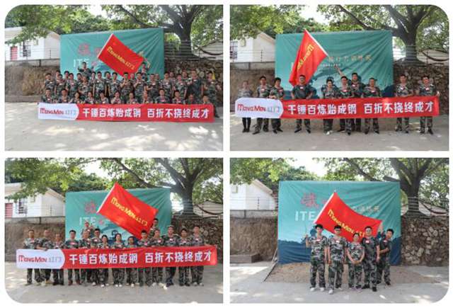 千锤百炼始成钢，百折不挠终成才.jpg