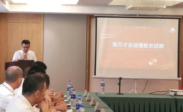 汕头OE欧亿官网总经理邹万才先生致欢迎辞.jpg