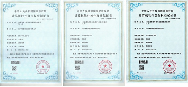 OE欧亿官网计算机软件著作权1.jpg