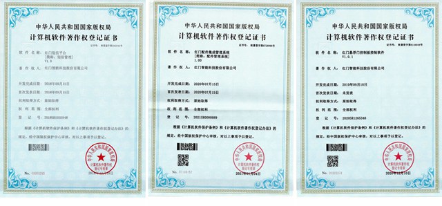 OE欧亿官网计算机软件著作权3.jpg