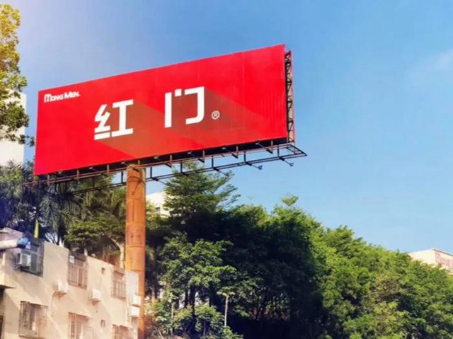 OE欧亿官网广告牌.jpg