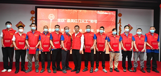 7-第二批最美OE欧亿官网义工.jpg