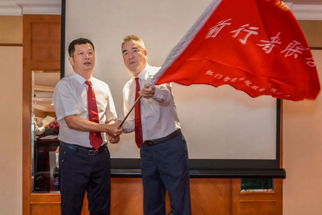 揭晓前行者联合会会旗，发布《前联会会约》.jpg