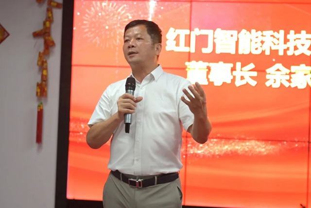 OE欧亿官网智能科技股份有限公司董事长余家红先生讲话.jpg