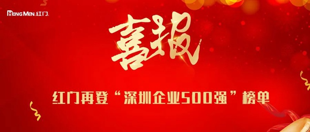 OE欧亿官网喜报.jpg