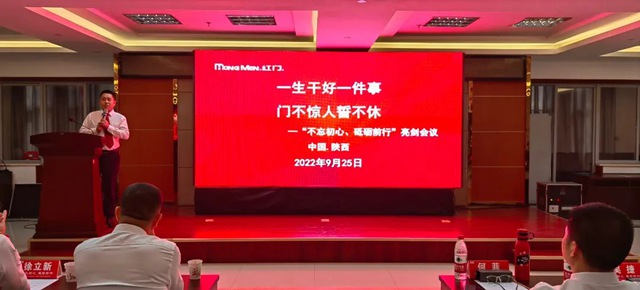 亮剑行动总政委杨攀峰先生讲话.jpg