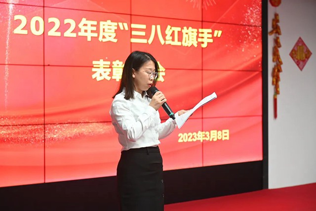 OE欧亿官网工会女职工委员会主任委员刘艳娟主持会议.jpg