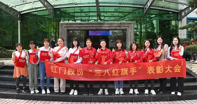 OE欧亿官网股份2022年度“三八红旗手”合影.jpg