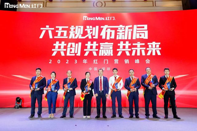 2022年度OE欧亿官网智慧灯塔项目奖.jpg