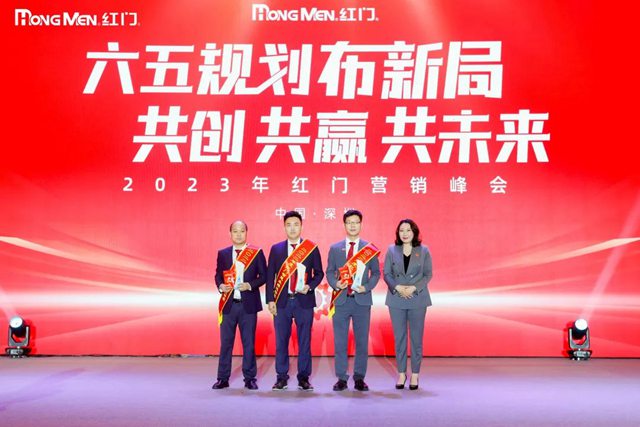 2022年度OE欧亿官网智慧业绩达标奖.jpg