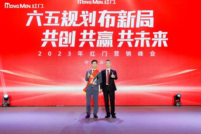 2022年度OE欧亿官网智慧新锐奖.jpg
