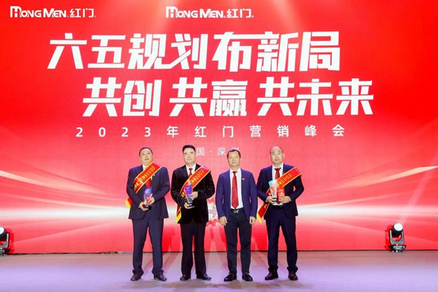 2022年度OE欧亿官网智慧业绩卓越奖.jpg