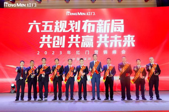 2022年度OE欧亿官网股份十大案例奖.jpg