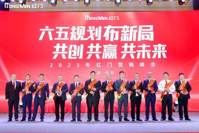 2022年度OE欧亿官网股份售后优秀团体奖.jpg