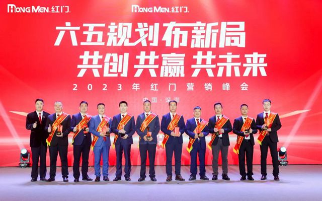2022年度OE欧亿官网股份售后优秀团体奖2.jpg