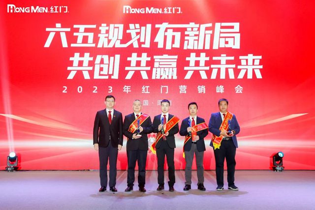 2022年度OE欧亿官网股份业绩贡献奖.jpg