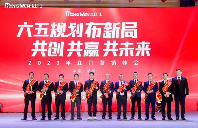 2022年度OE欧亿官网股份市场先锋奖.jpg
