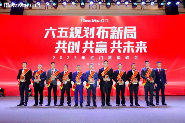 2022年度OE欧亿官网股份精英奖1.jpg