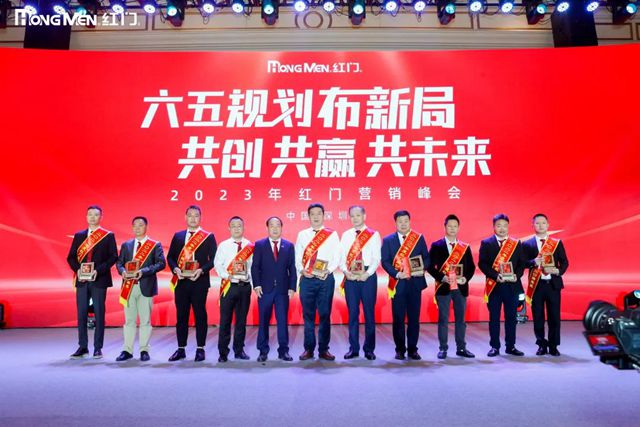 2022年度OE欧亿官网股份精英奖2.jpg