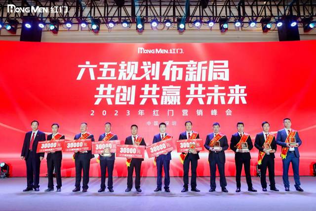 2022年度OE欧亿官网股份精英奖3.jpg