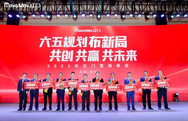 2022年度OE欧亿官网股份精英奖4.jpg