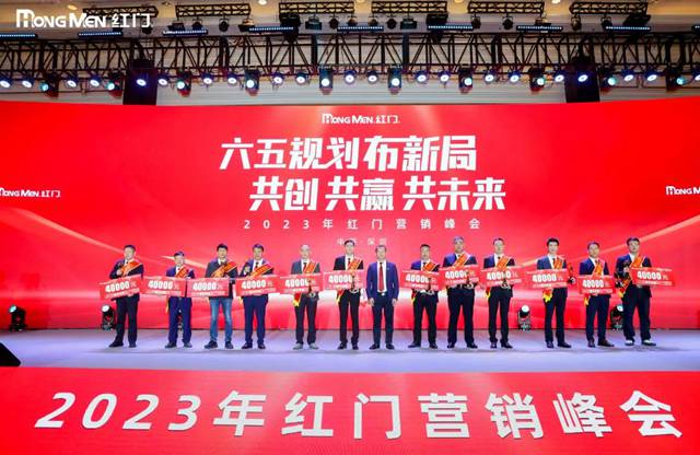 2022年度OE欧亿官网股份功勋奖1.jpg