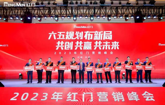 2022年度OE欧亿官网股份功勋奖2.jpg