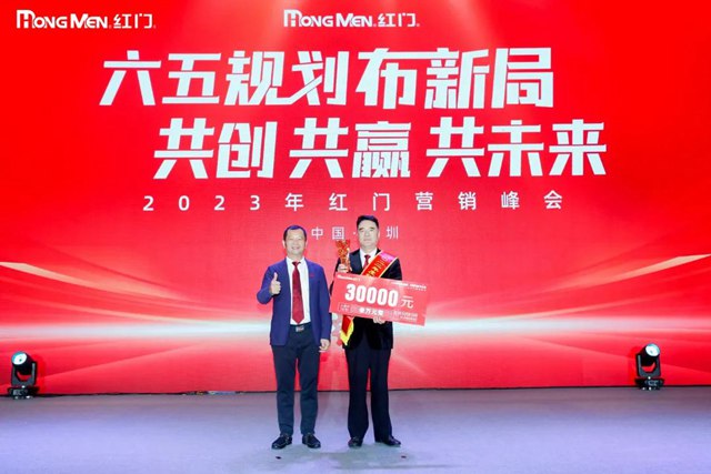 2022年度OE欧亿官网股份特殊贡献奖.jpg