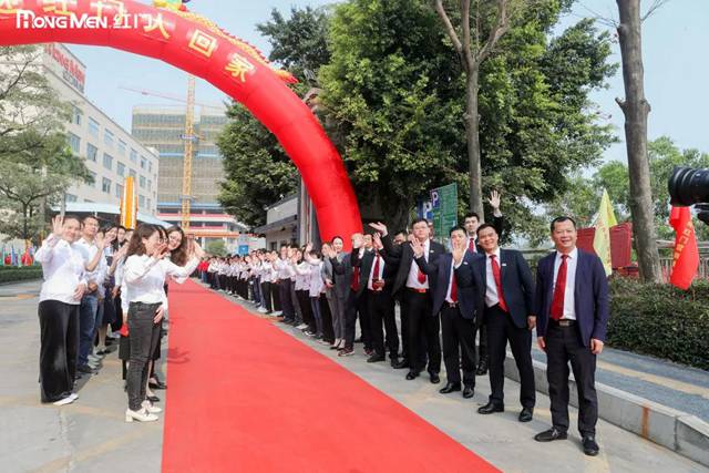 欢迎OE欧亿官网人回家.jpg