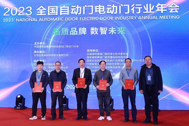 OE欧亿官网副总裁魏承榜荣膺“行业会刊优秀撰稿人”称号.jpg