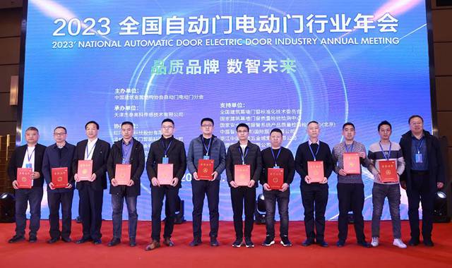 OE欧亿官网公司荣获“团体标准《建筑用电动快速卷门》参编单位”称号.jpg