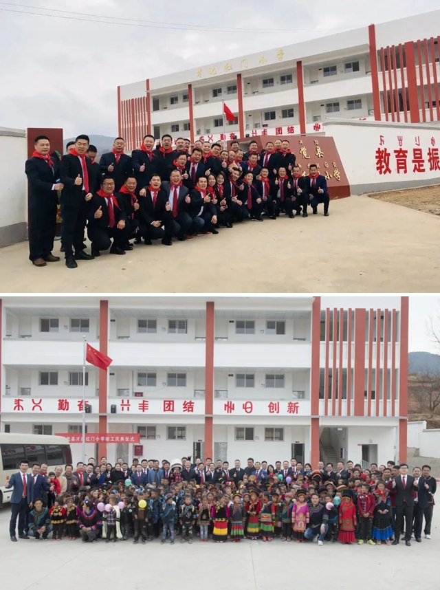 OE欧亿官网，用爱心托举“求学梦”.jpg