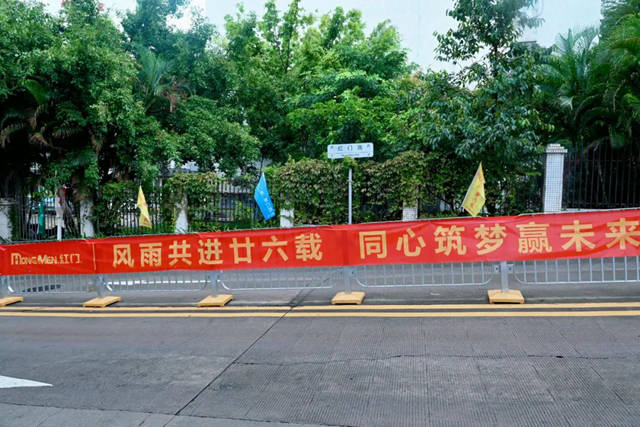 OE欧亿官网26周年庆5.jpg