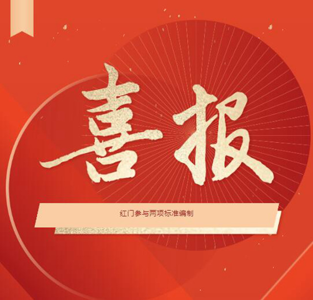 OE欧亿官网喜报.jpg