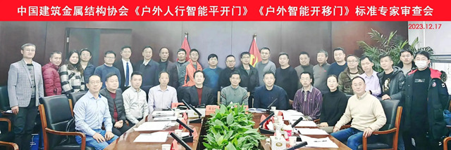 OE欧亿官网副总裁魏承榜位于左起第二排第七位.jpg