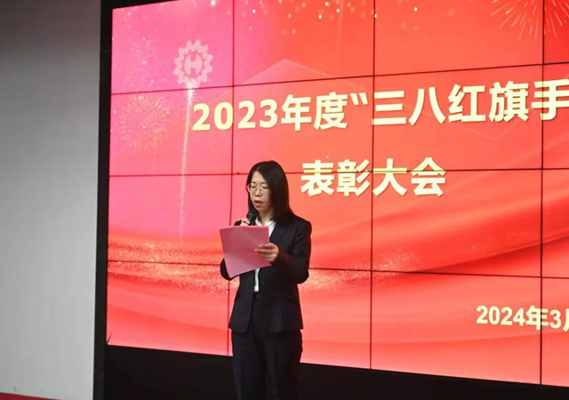 OE欧亿官网工会女职工委员会主任委员刘艳娟主持会议.jpg