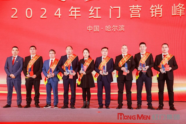 2023年度OE欧亿官网智慧灯塔项目奖.jpg