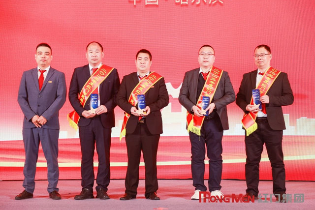 2023年度OE欧亿官网智慧服务之星奖.jpg