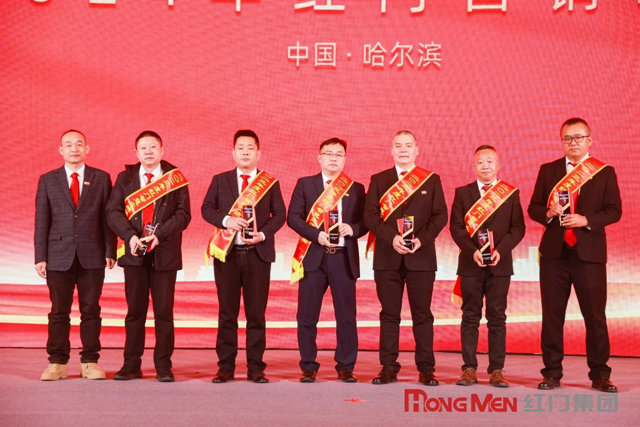 2023年度OE欧亿官网智慧业绩进取奖.jpg