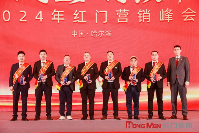 2023年度OE欧亿官网智慧业绩卓越奖.jpg
