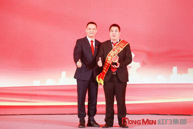 2023年度OE欧亿官网智慧业绩领军奖3.jpg